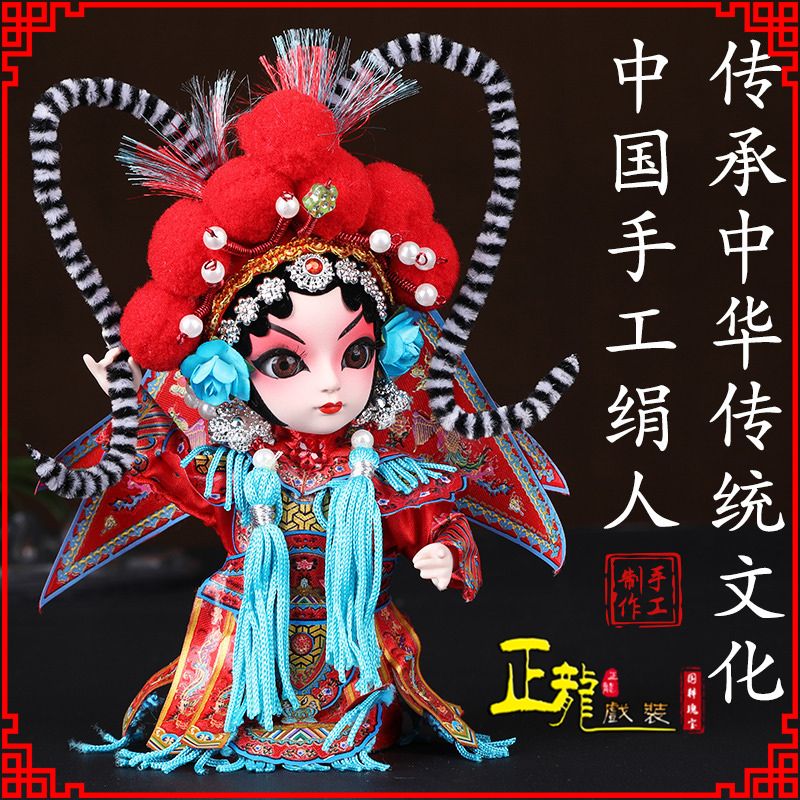 库伦旗京剧人物纪念品北京绢人偶娃娃摆件