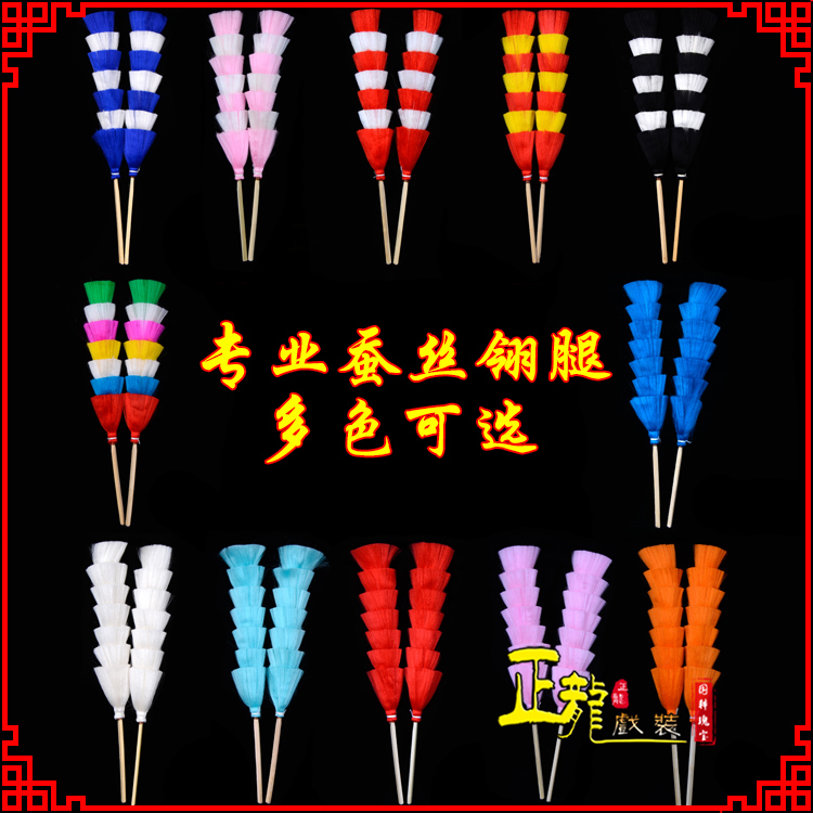 库伦旗武生紫金冠武旦穆桂英翎座俏花旦 蚕丝翎腿