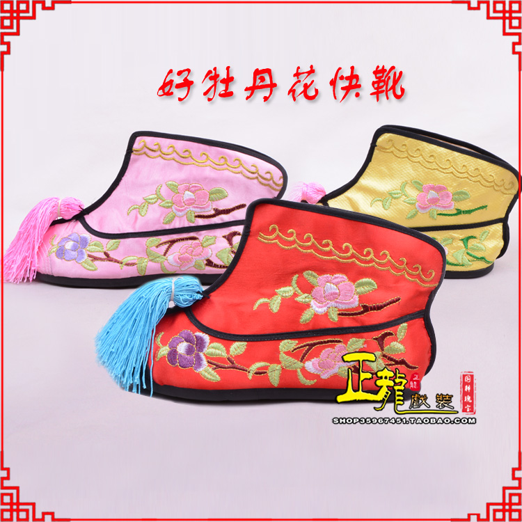 库伦旗戏鞋武旦女薄底彩花快靴武旦靴 好牡丹花快靴