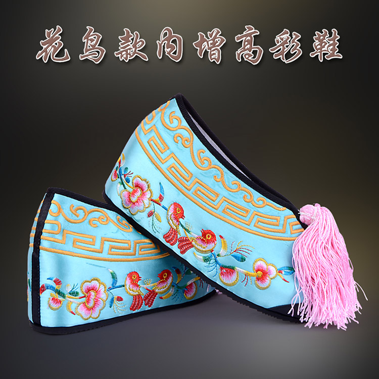 库伦旗彩鞋花旦绣花鞋 舒适款花鸟内高彩鞋