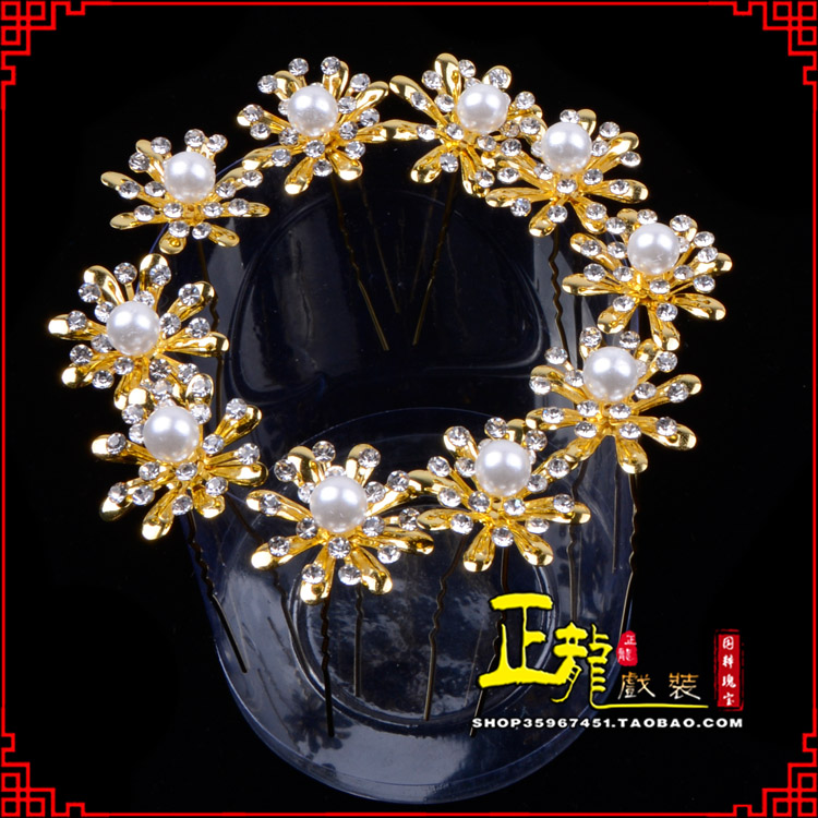 库伦旗小姐花旦头饰插针 花朵u形簪