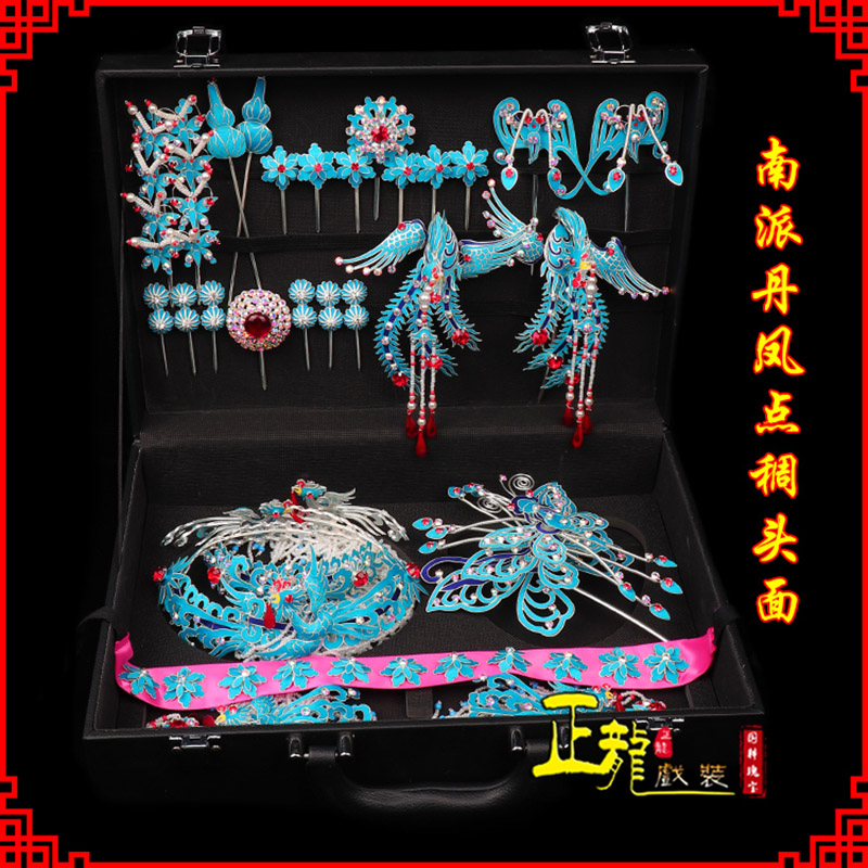 库伦旗戏曲古装戏剧头饰花旦包头青衣小姐头面 点绸小套头面
