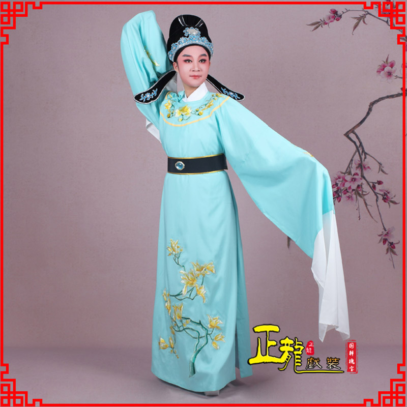 库伦旗梁祝黄梅戏小生褶子道袍圆领玉兰花小生衣