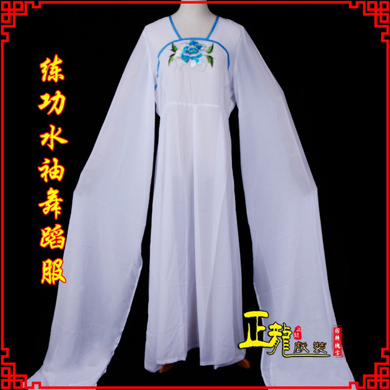 库伦旗花旦影楼古装水袖舞蹈服 胸花连衣裙