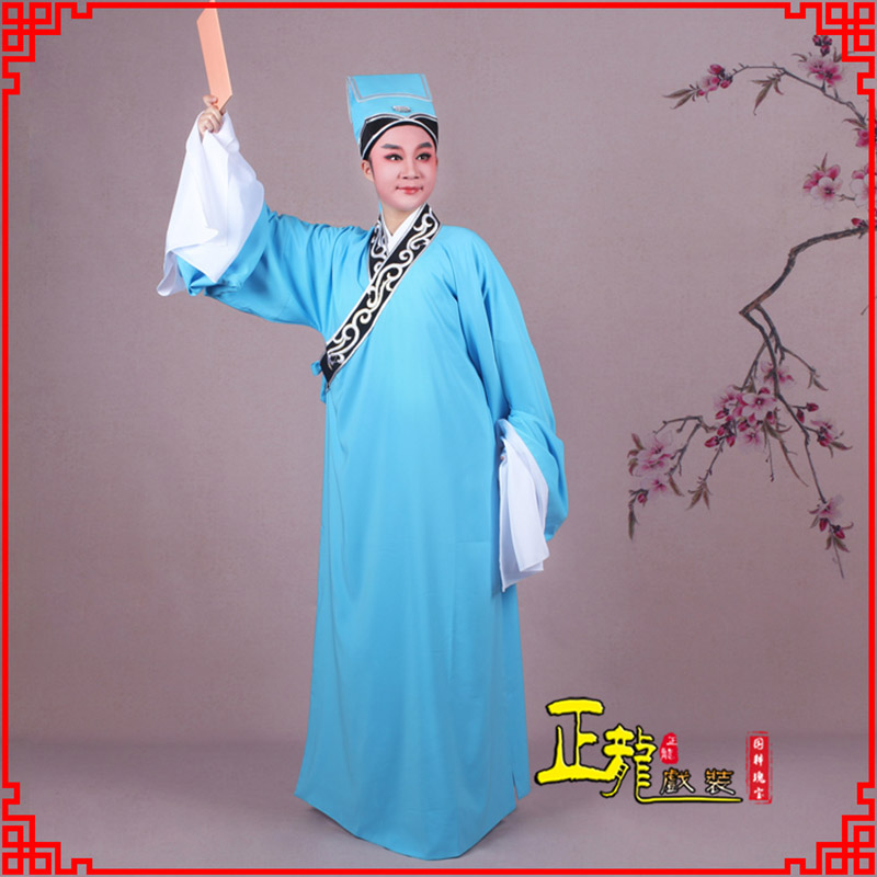 库伦旗书生褶子才子舞蹈服 草勾素领花小生衣