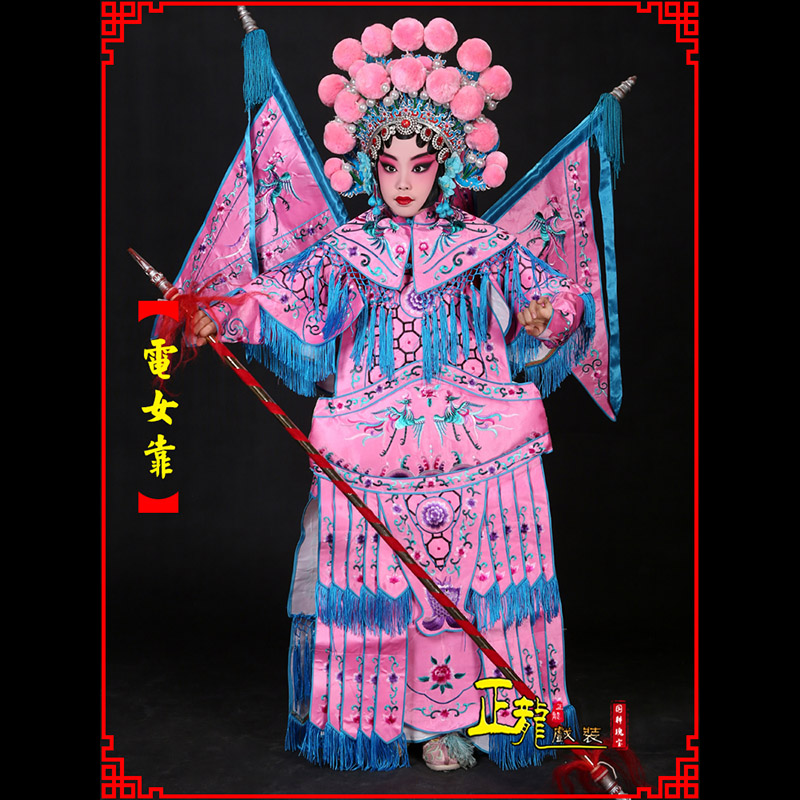库伦旗京剧戏曲演出服装穆桂英挂帅 电女靠