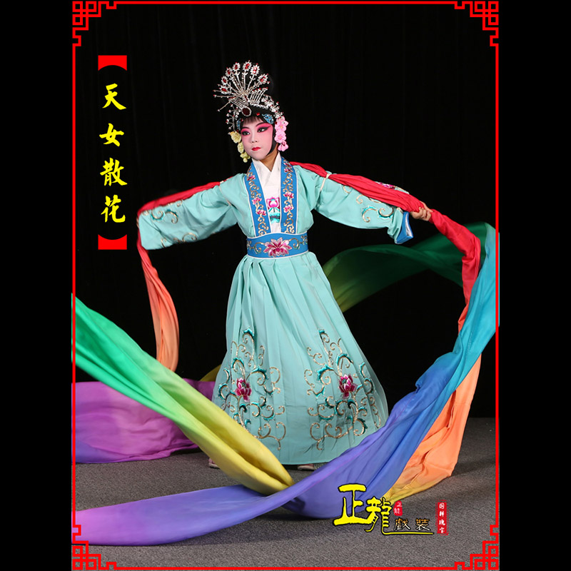 库伦旗京剧豫剧花旦女青衣水袖舞蹈天女散花