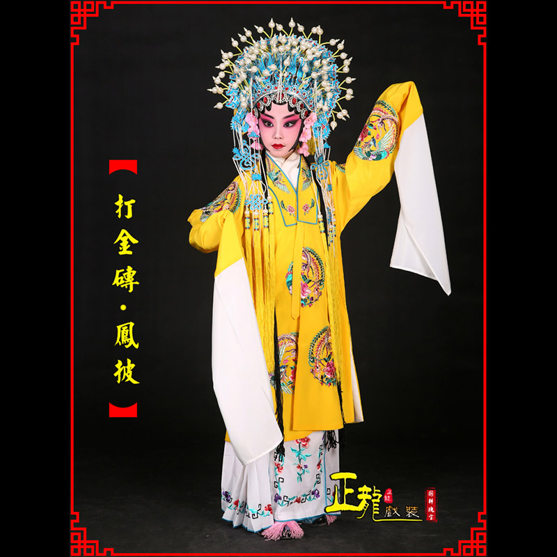库伦旗花旦打金砖皇后贵妃女皇凤披
