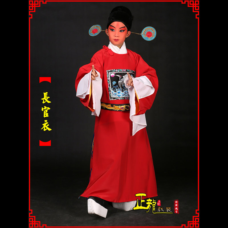 库伦旗男状元县太爷七品芝麻长官衣
