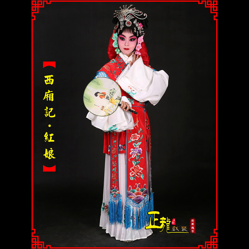 库伦旗京剧花旦西厢记古装七仙女红娘装