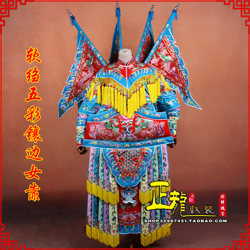 库伦旗穆桂英刀马旦武旦 软绉五彩镶边女靠