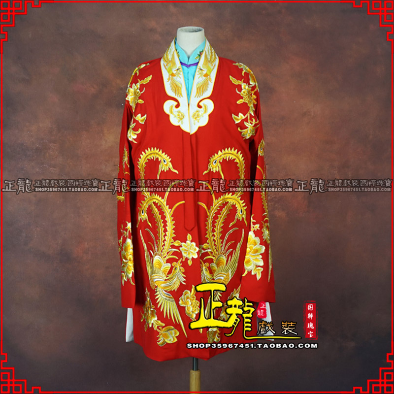 库伦旗花旦锁麟囊 软绉飞凤三黄凤披