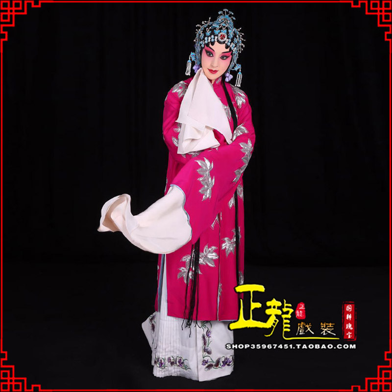 库伦旗花旦锁麟囊青衣褶子 薛湘灵青衣披