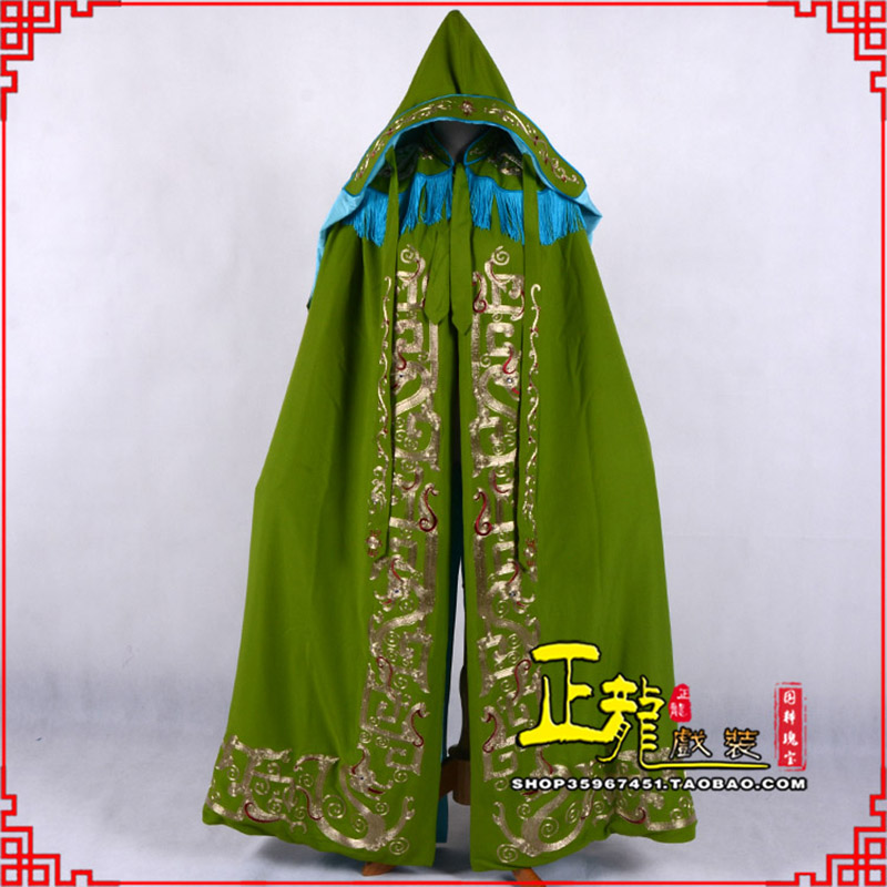 库伦旗老旦佘太君斗篷 软绉全金老旦花边披风