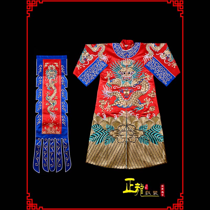 库伦旗武生戏服坐龙龙套